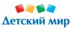 Скидки до -50% на определенные товары. - Приволжье