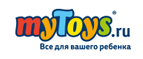 Скидки до -15% на Hasbro! - Приволжье